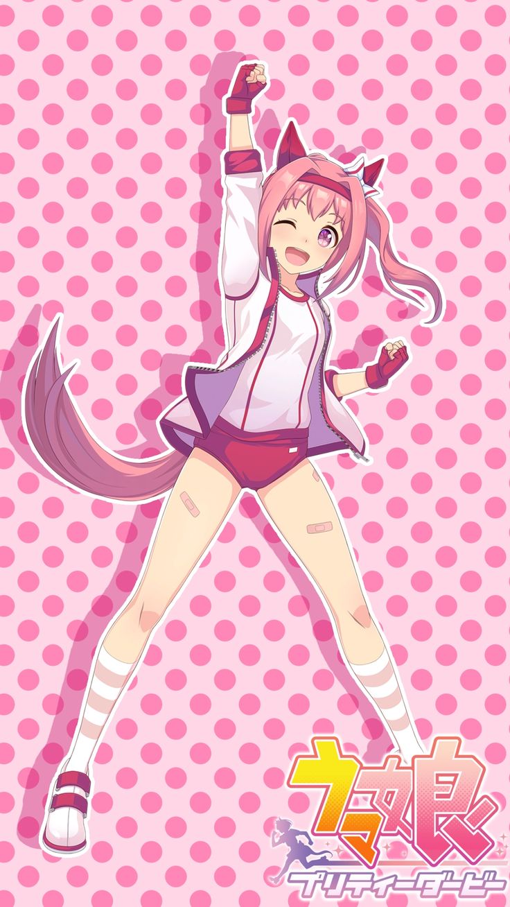 Haru Urara